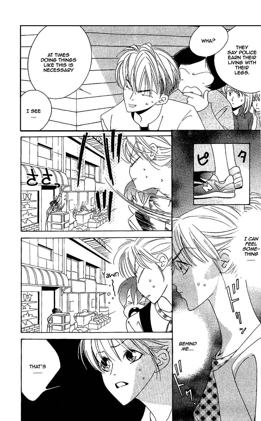 Page 5 Chapter 8 Yu no Hana Tsubame