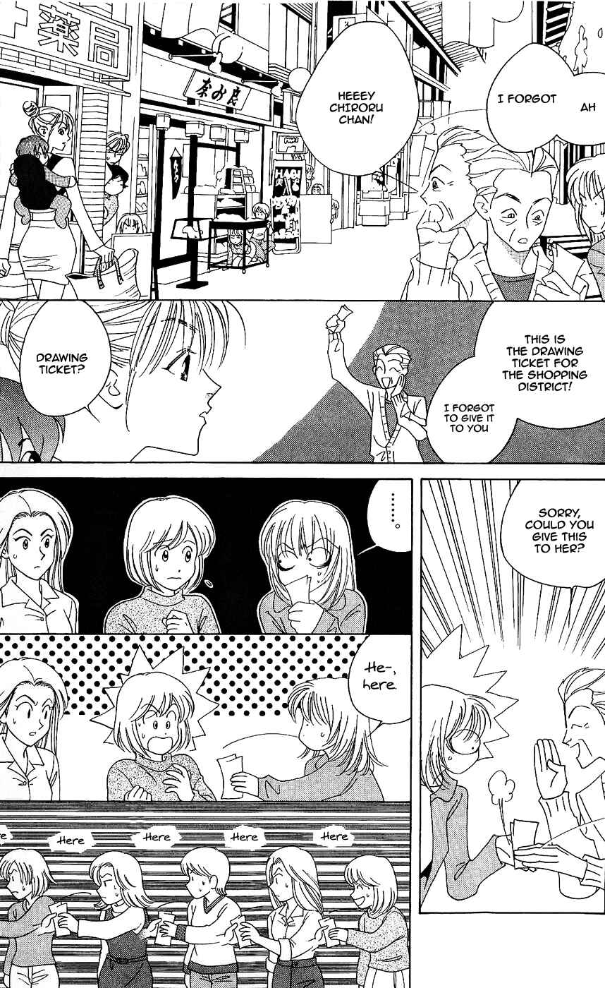 Page 7 Chapter 8 Yu no Hana Tsubame