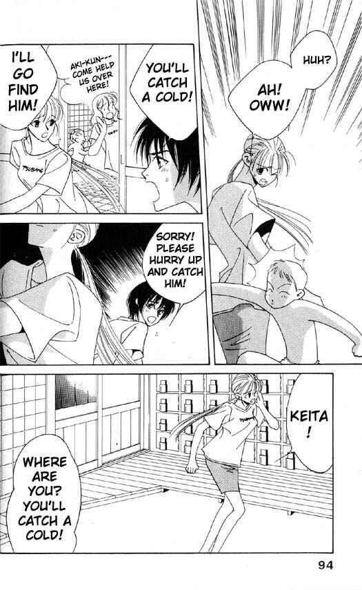 Page 14 Chapter 3 Yu no Hana Tsubame