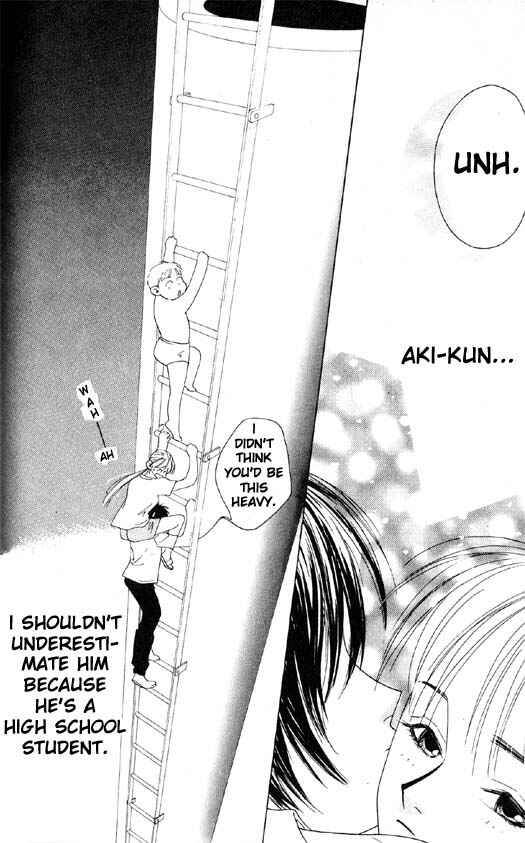 Page 24 Chapter 3 Yu no Hana Tsubame