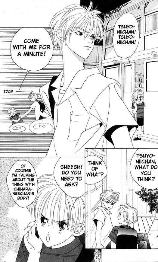 Page 3 Chapter 3 Yu no Hana Tsubame