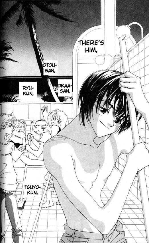 Page 32 Chapter 3 Yu no Hana Tsubame