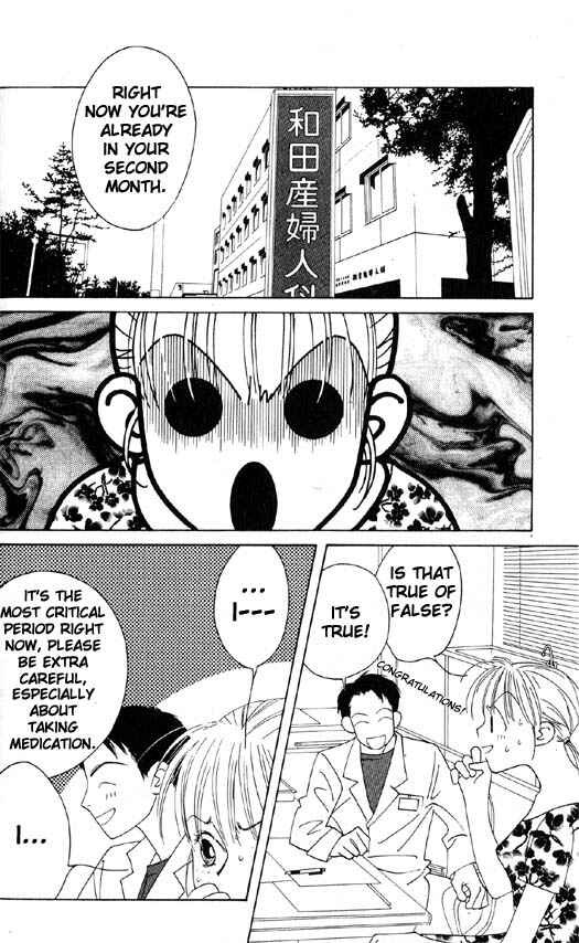 Page 6 Chapter 3 Yu no Hana Tsubame