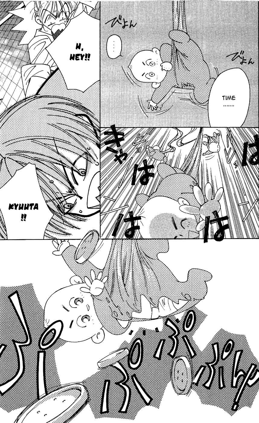 Page 10 Chapter 6 Yu no Hana Tsubame