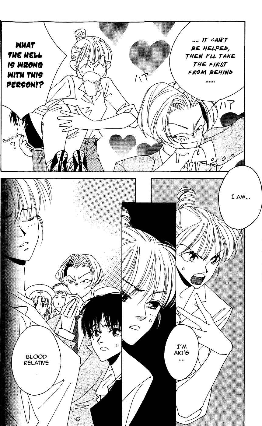 Page 19 Chapter 6 Yu no Hana Tsubame