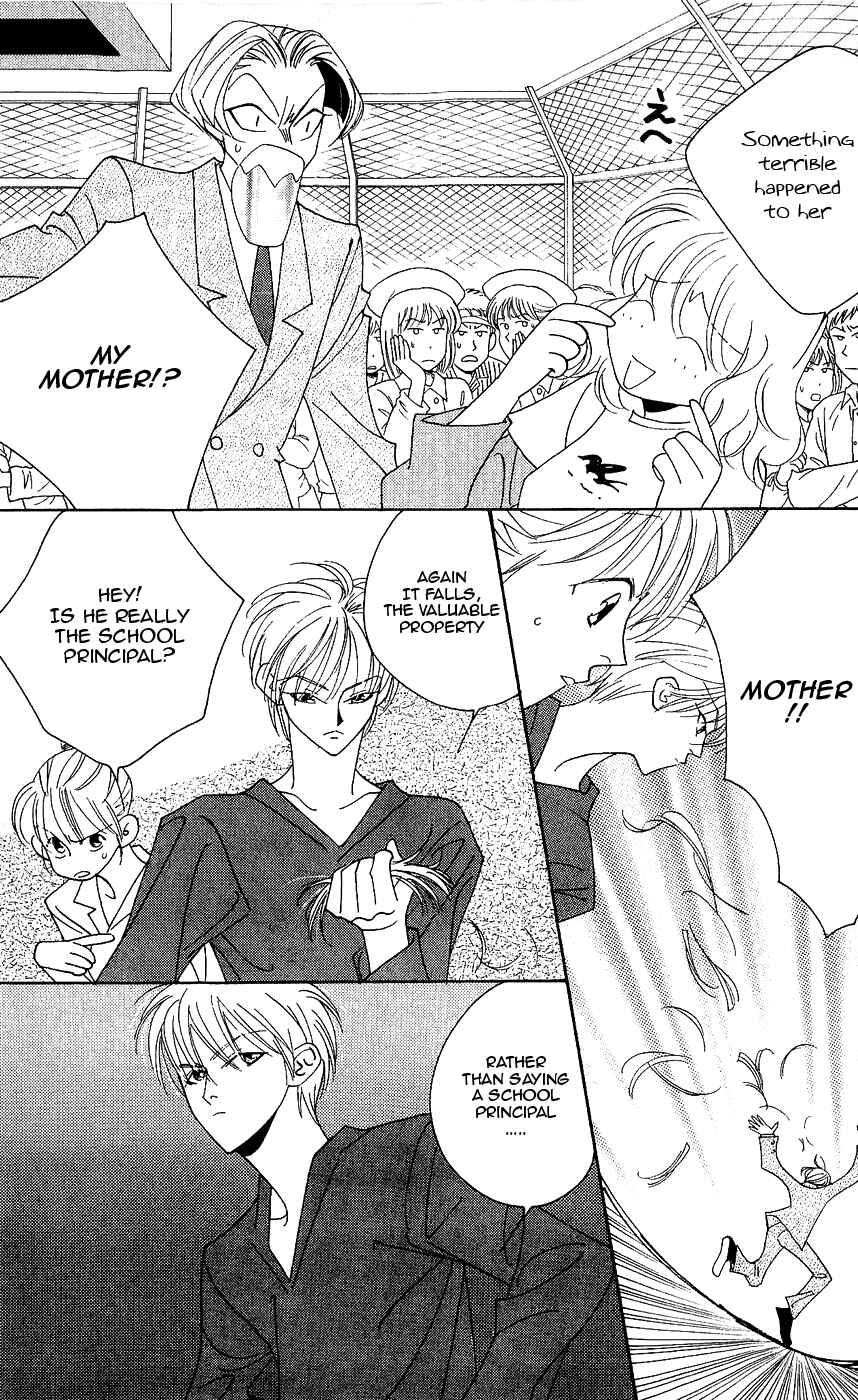 Page 24 Chapter 6 Yu no Hana Tsubame