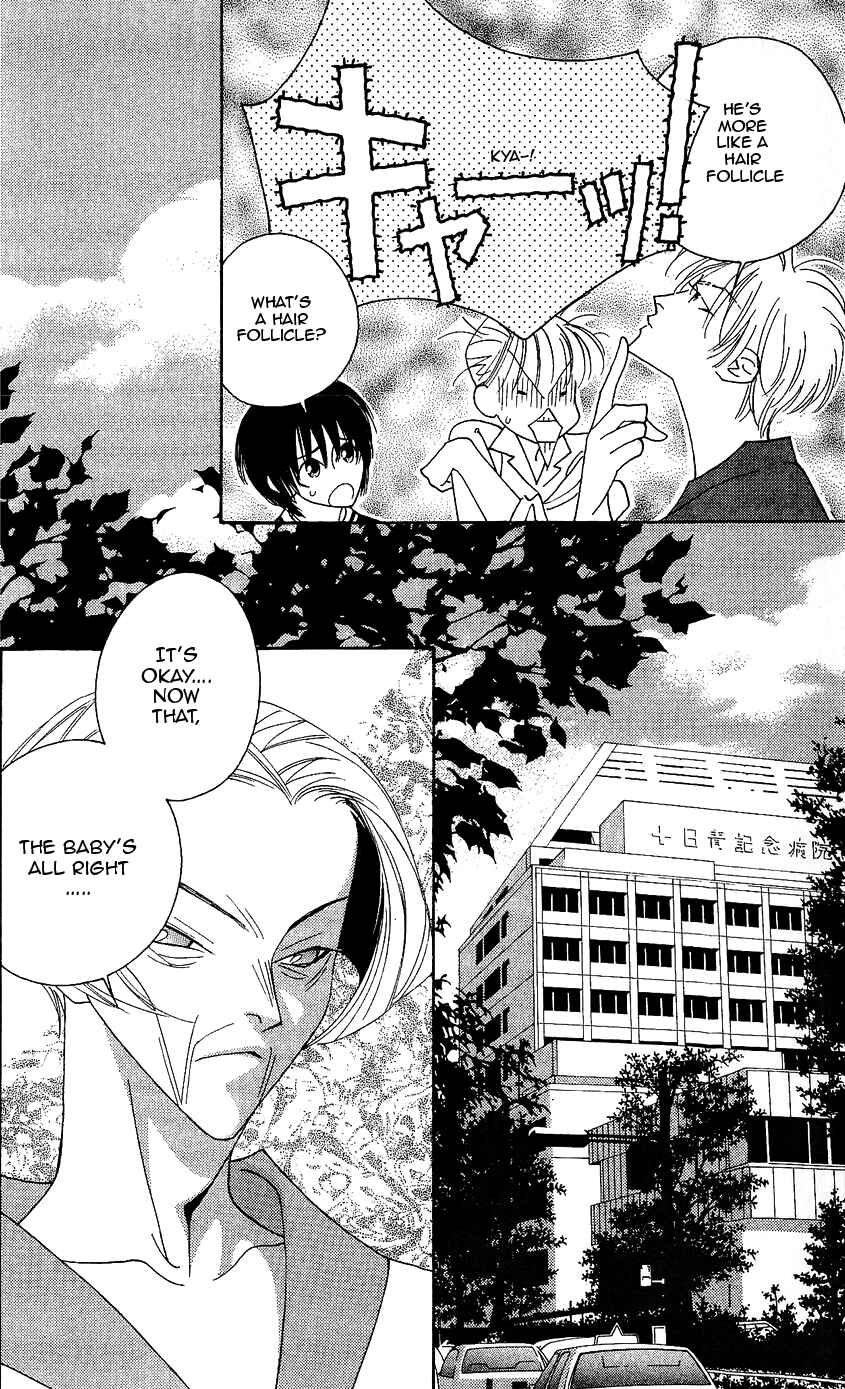 Page 25 Chapter 6 Yu no Hana Tsubame
