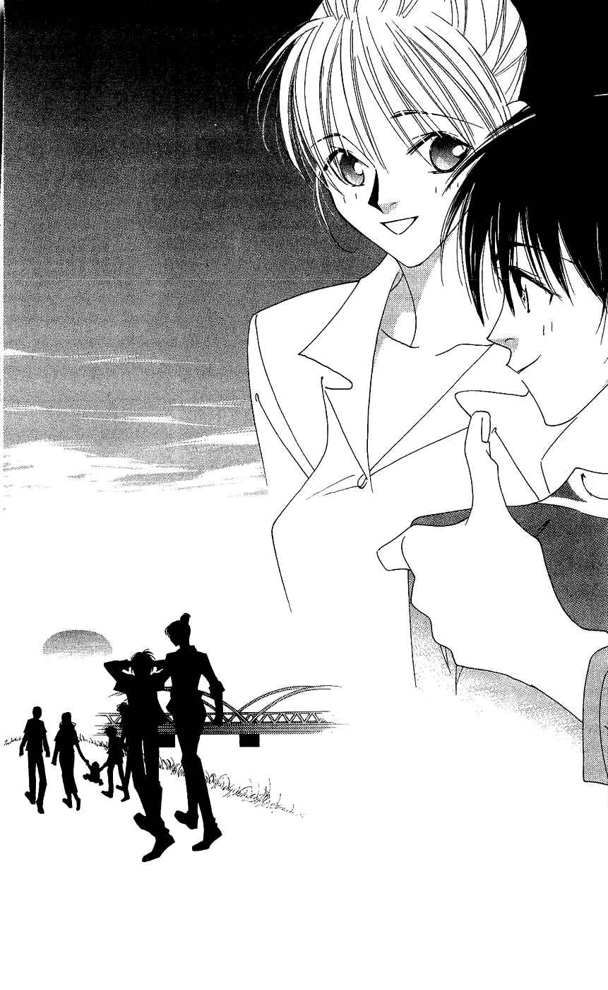 Page 33 Chapter 6 Yu no Hana Tsubame