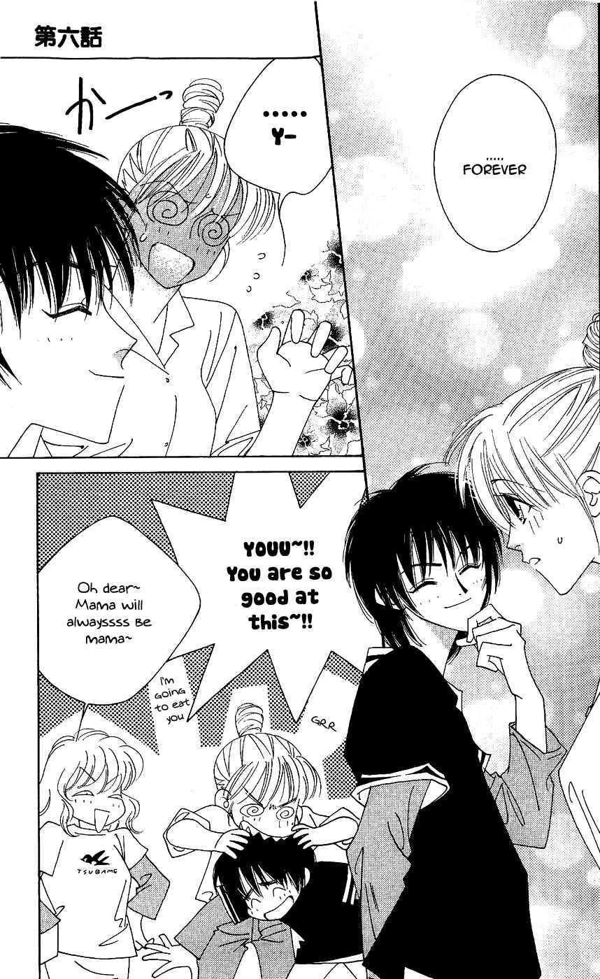 Page 36 Chapter 6 Yu no Hana Tsubame