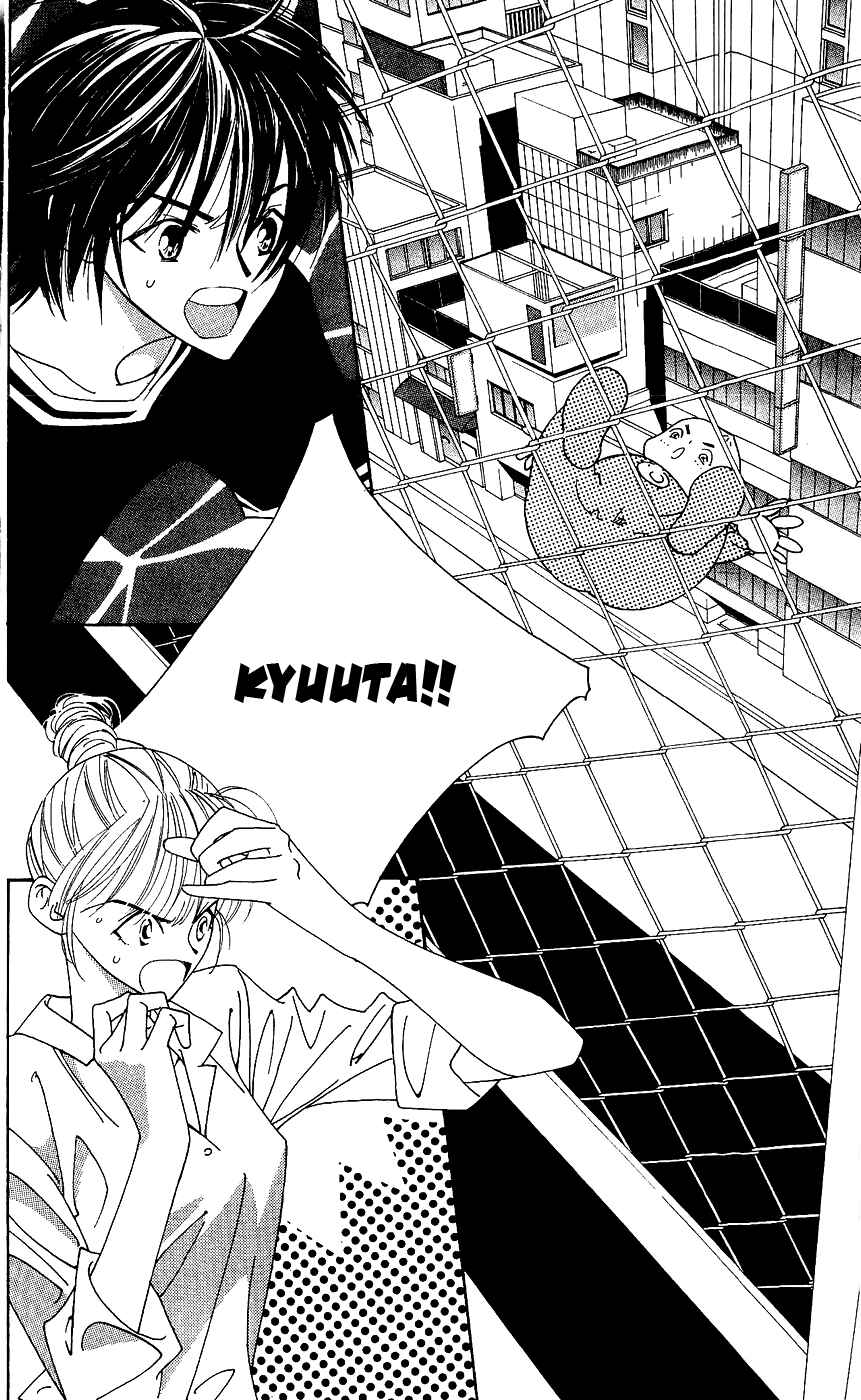 Page 7 Chapter 6 Yu no Hana Tsubame