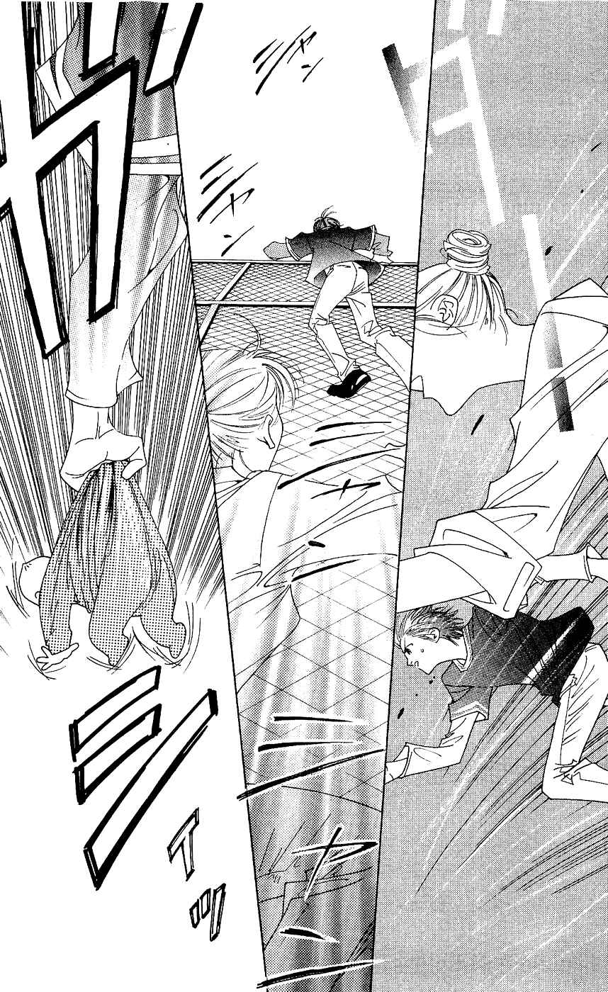 Page 8 Chapter 6 Yu no Hana Tsubame