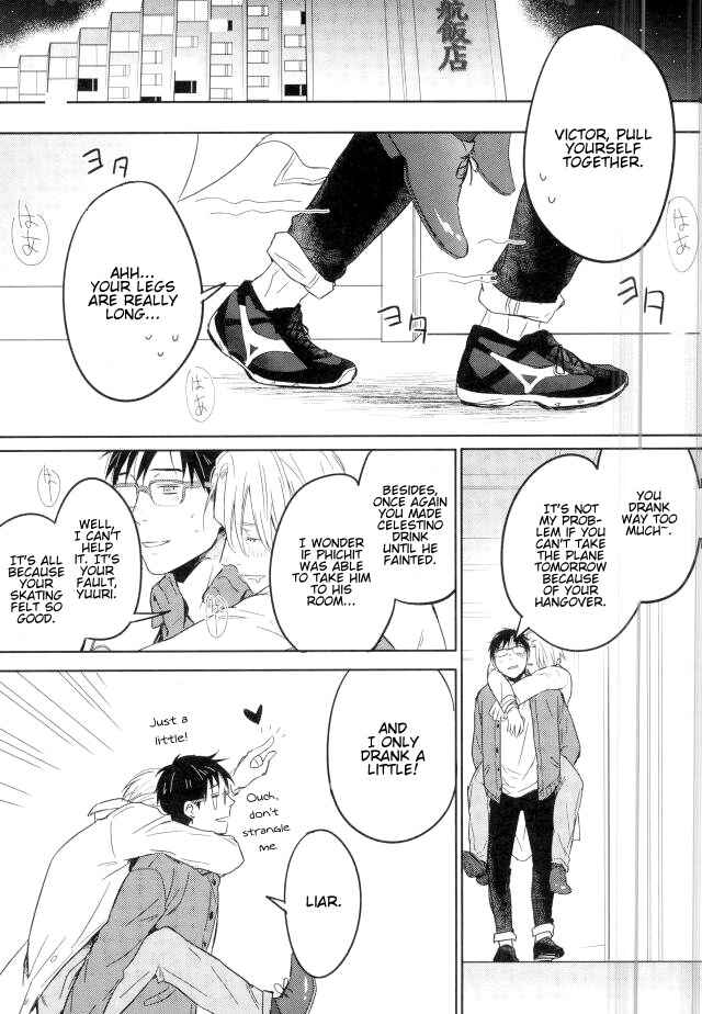 Page 2 Chapter Unknown_121d Yuri!!! on Ice - Youre the Victory, Im the Cherry (Doujinshi)