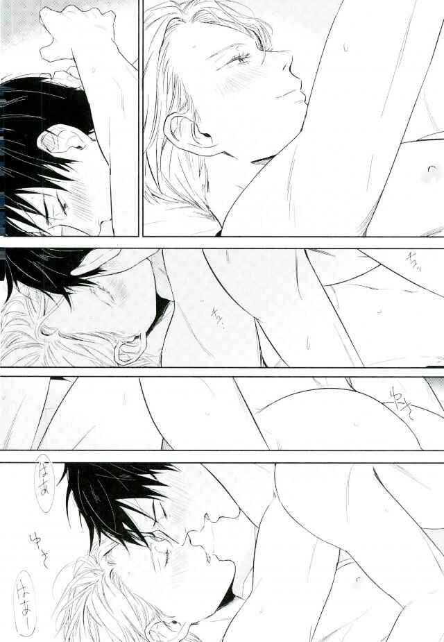 Page 27 Chapter Unknown_121d Yuri!!! on Ice - Youre the Victory, Im the Cherry (Doujinshi)
