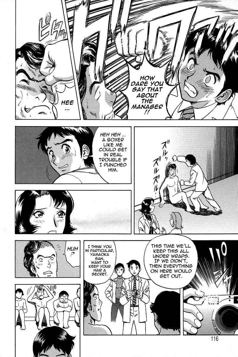 Page 18 Chapter 6 Gin