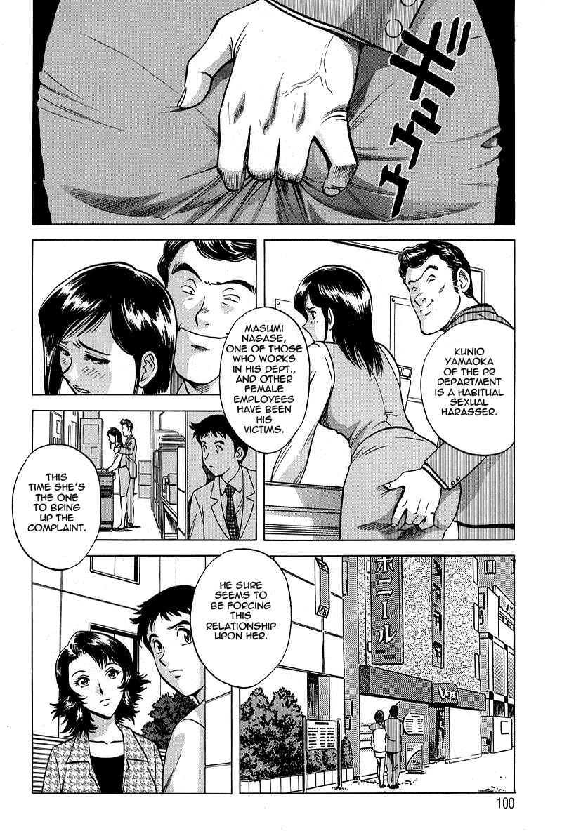 Page 2 Chapter 6 Gin
