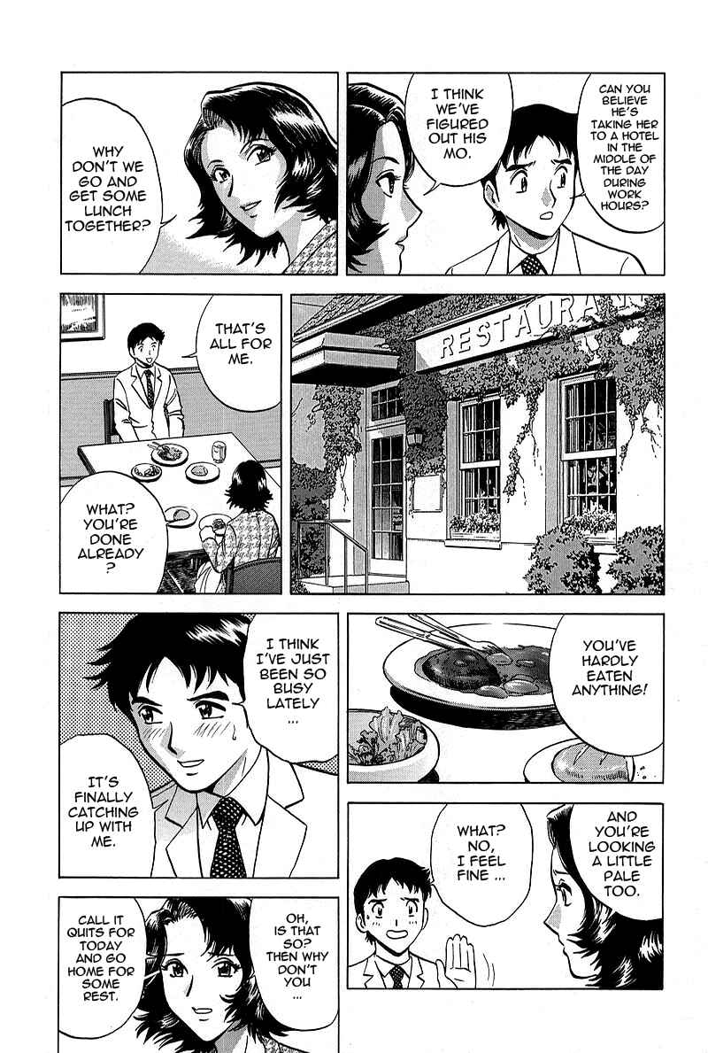 Page 3 Chapter 6 Gin