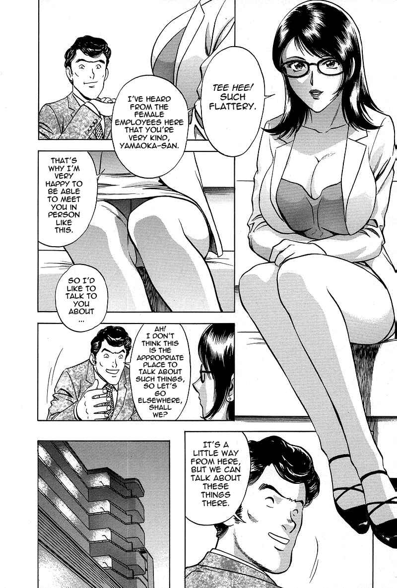 Page 7 Chapter 6 Gin