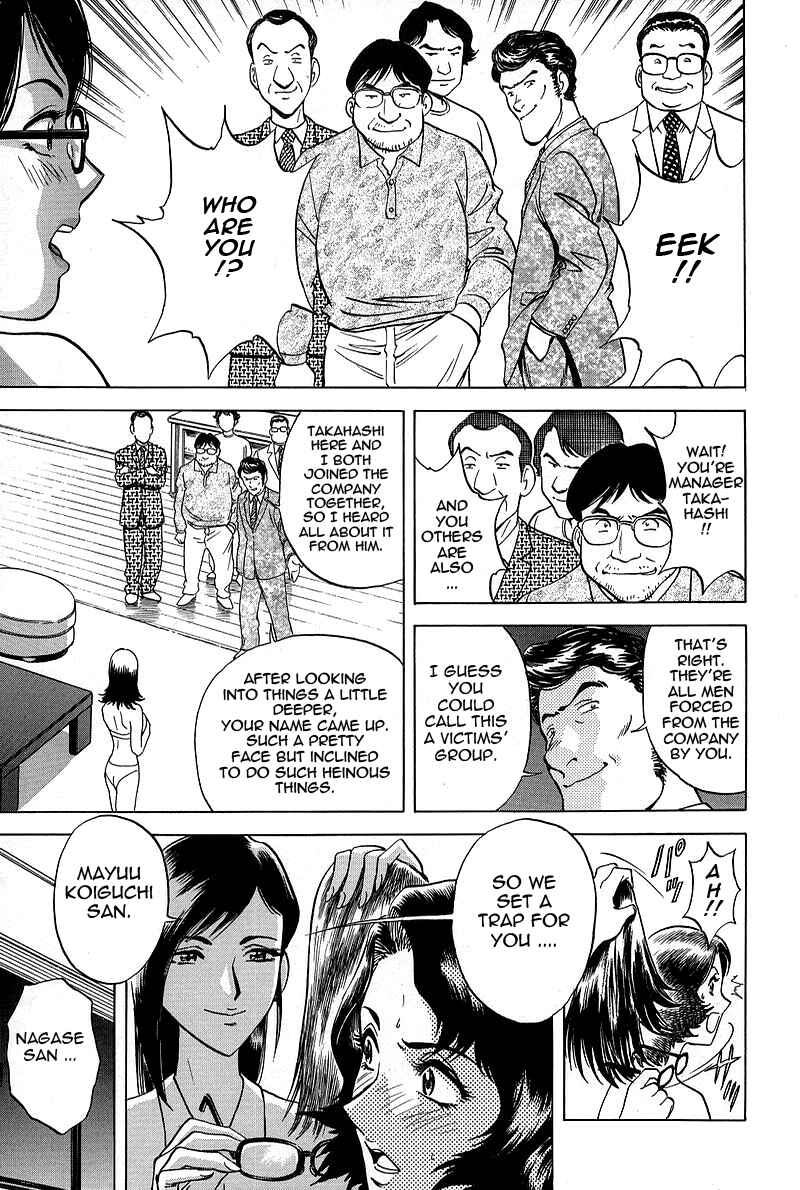 Page 9 Chapter 6 Gin