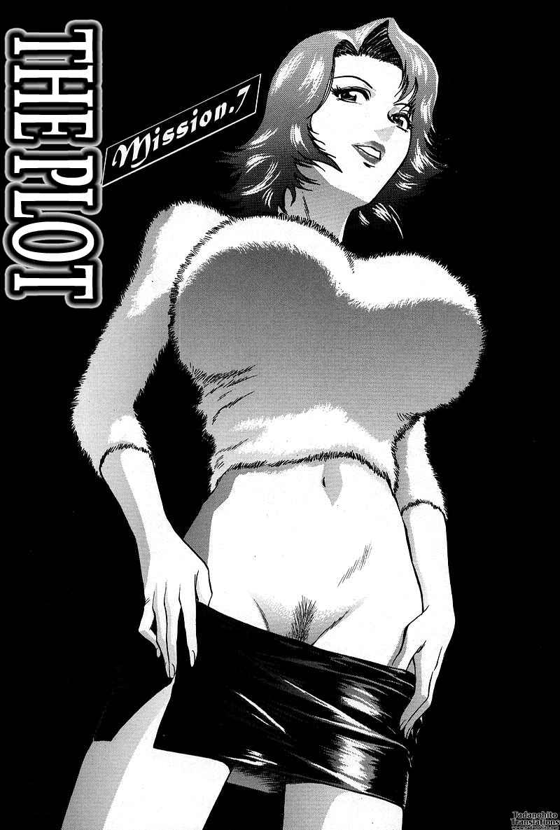 Page 1 Chapter 7 Gin
