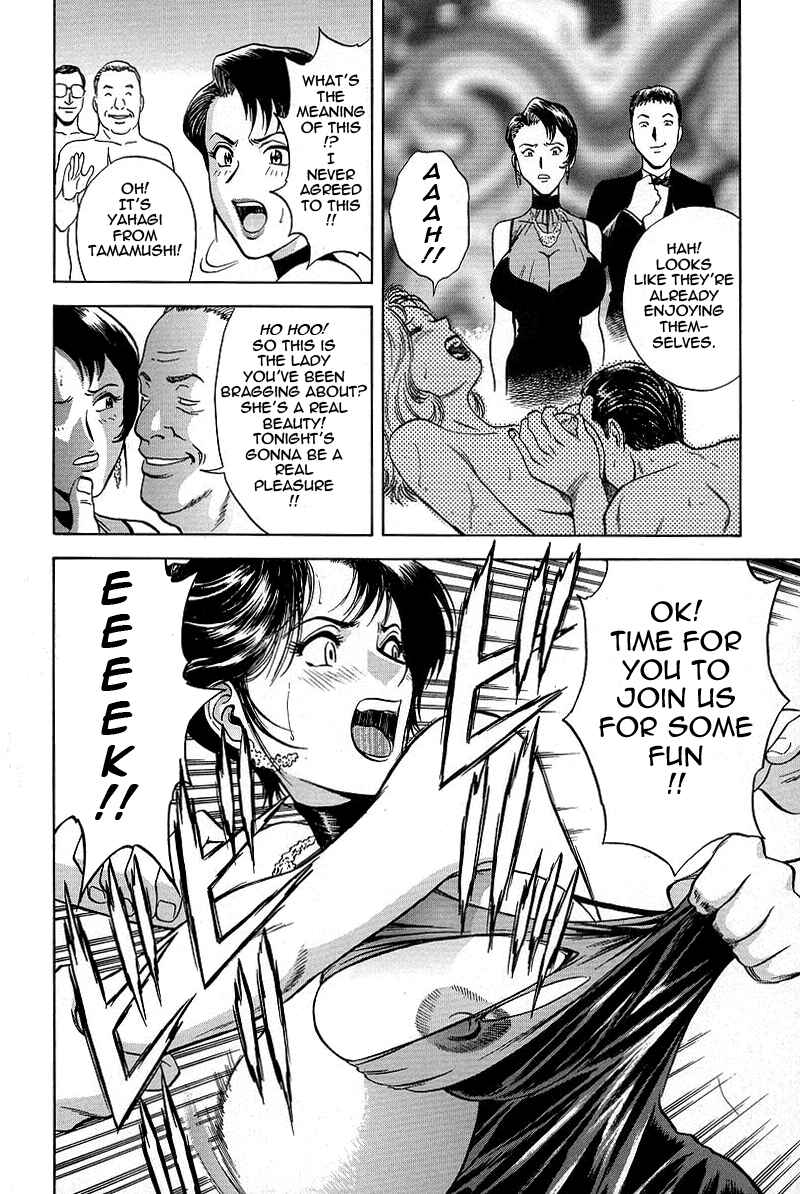 Page 16 Chapter 7 Gin