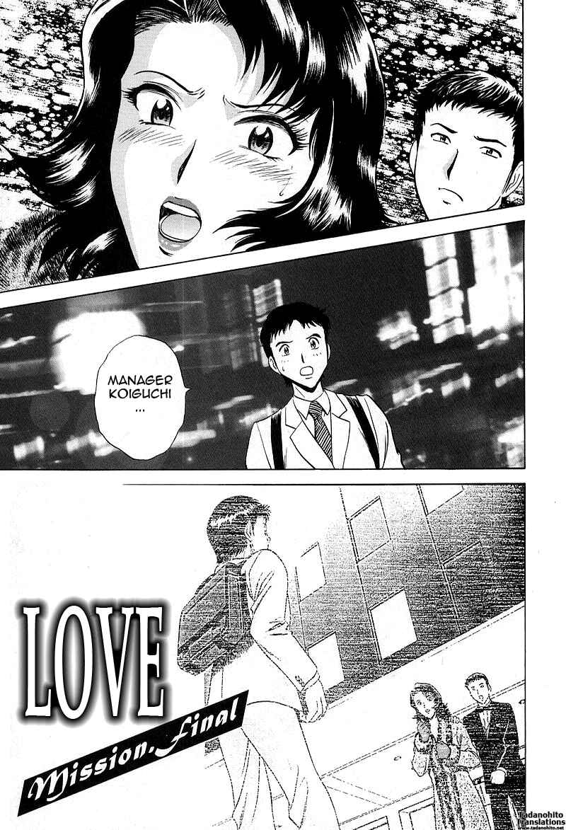 Page 1 Chapter 8 Gin