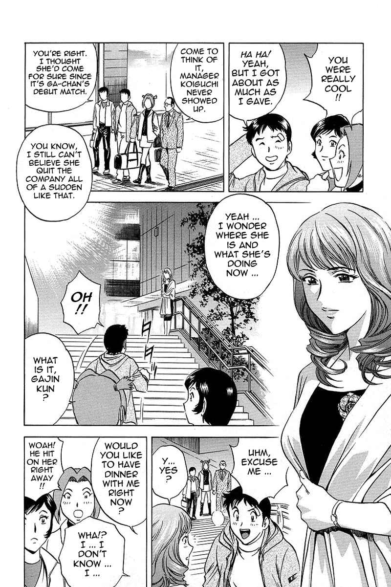 Page 14 Chapter 8 Gin