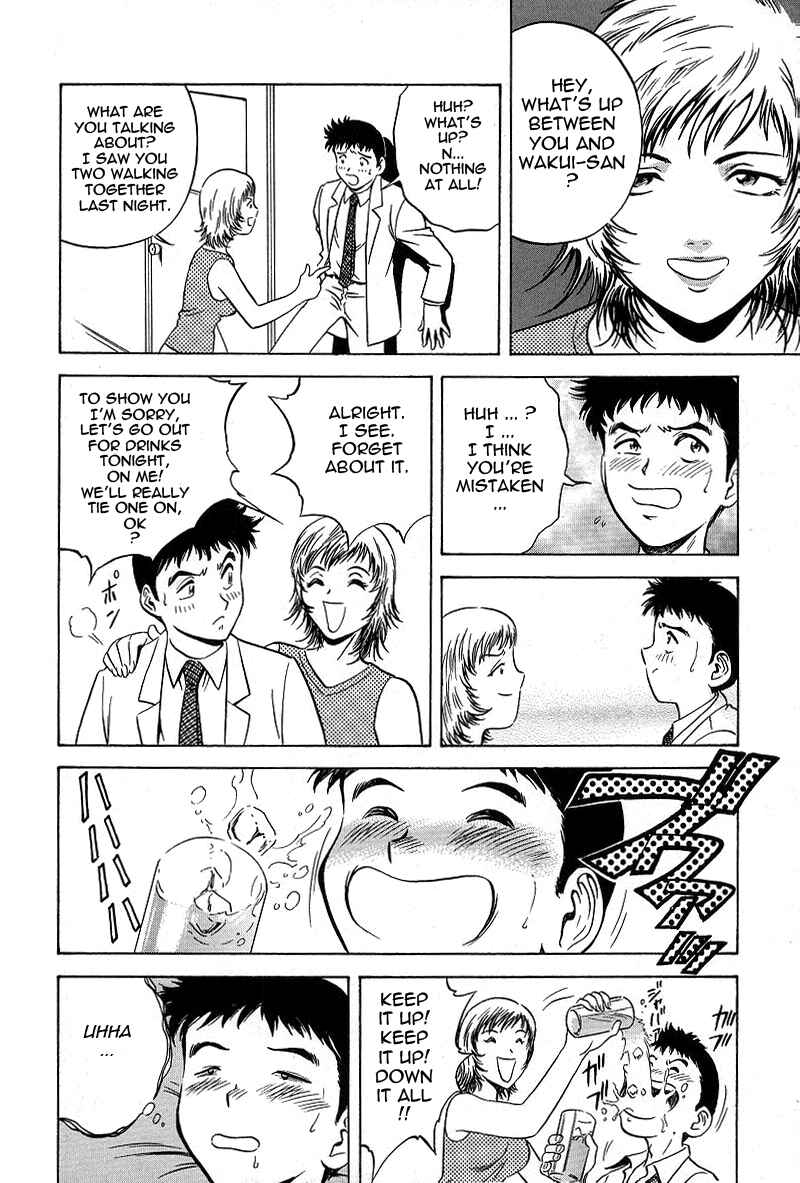 Page 16 Chapter 9 Gin