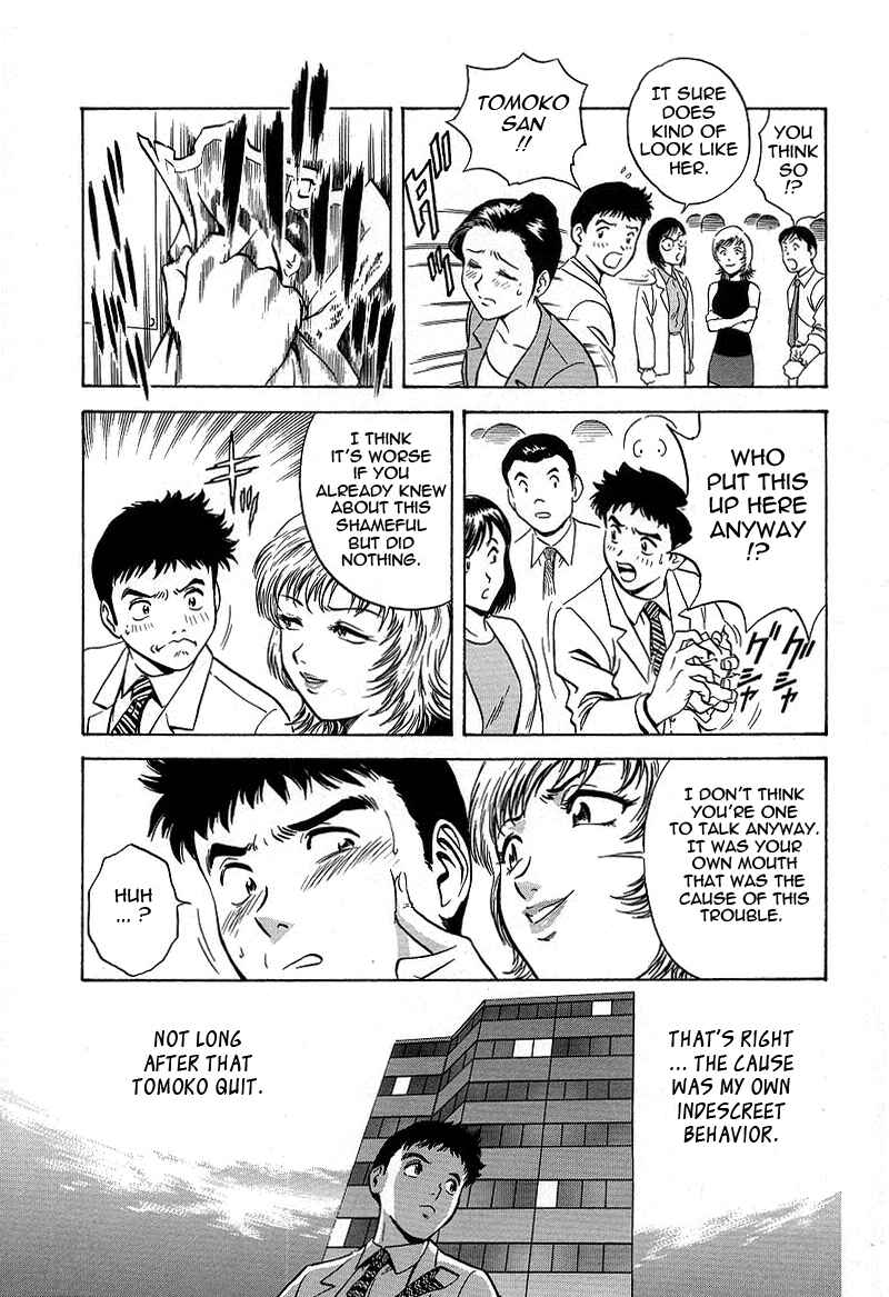 Page 19 Chapter 9 Gin