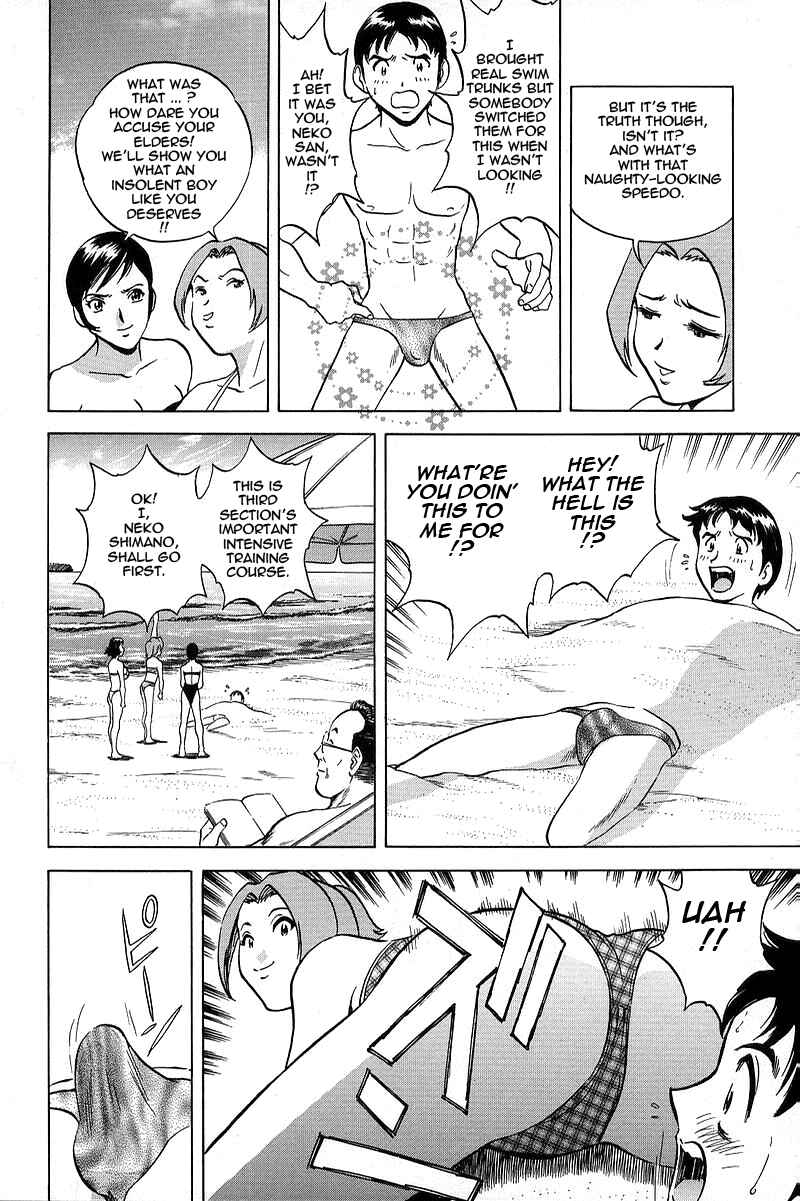 Page 3 Chapter 5 Gin