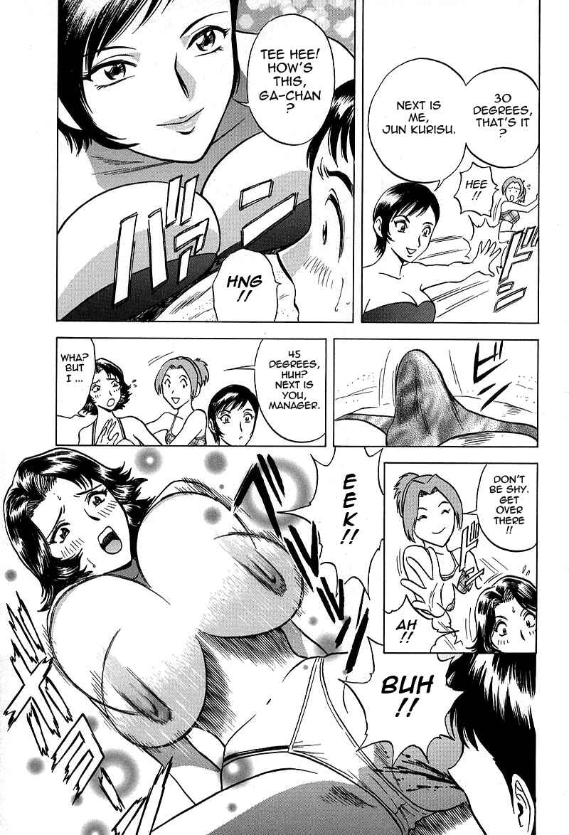 Page 4 Chapter 5 Gin