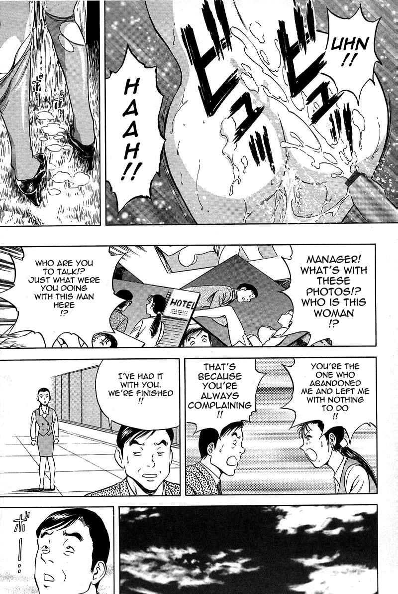 Page 17 Chapter 3 Gin