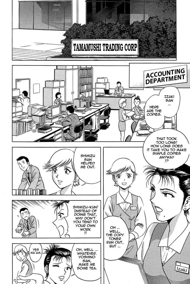 Page 2 Chapter 3 Gin