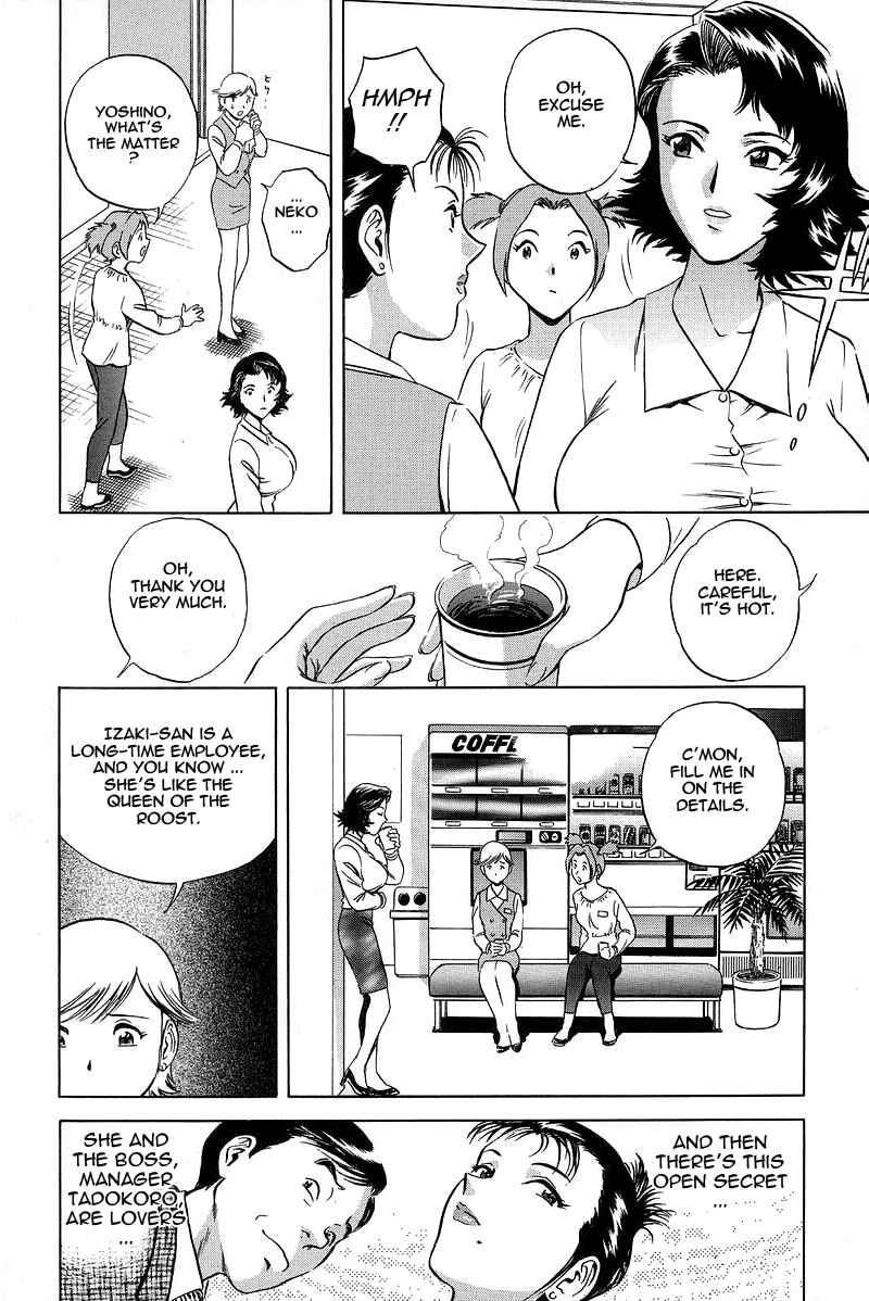 Page 4 Chapter 3 Gin