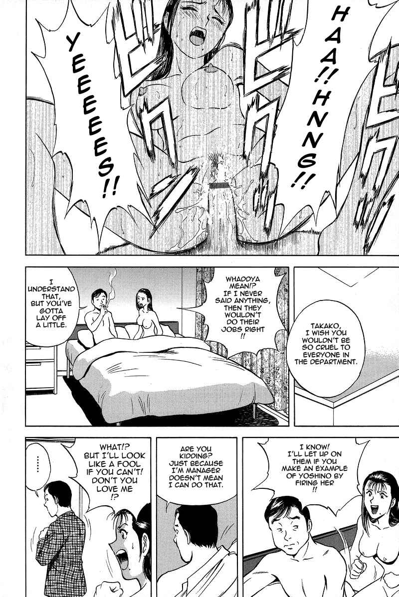 Page 6 Chapter 3 Gin