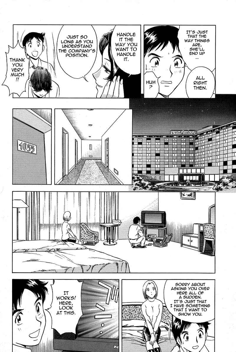 Page 10 Chapter 2 Gin
