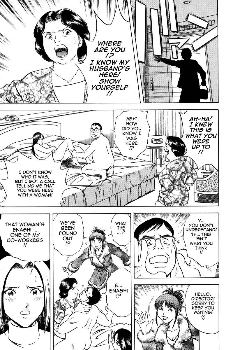 Page 13 Chapter 2 Gin