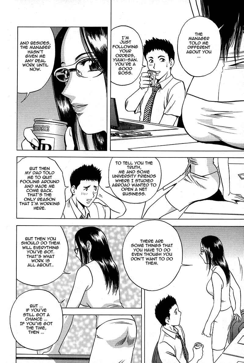 Page 12 Chapter 4 Gin