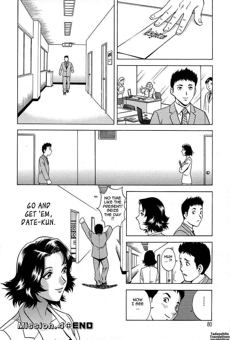 Page 18 Chapter 4 Gin