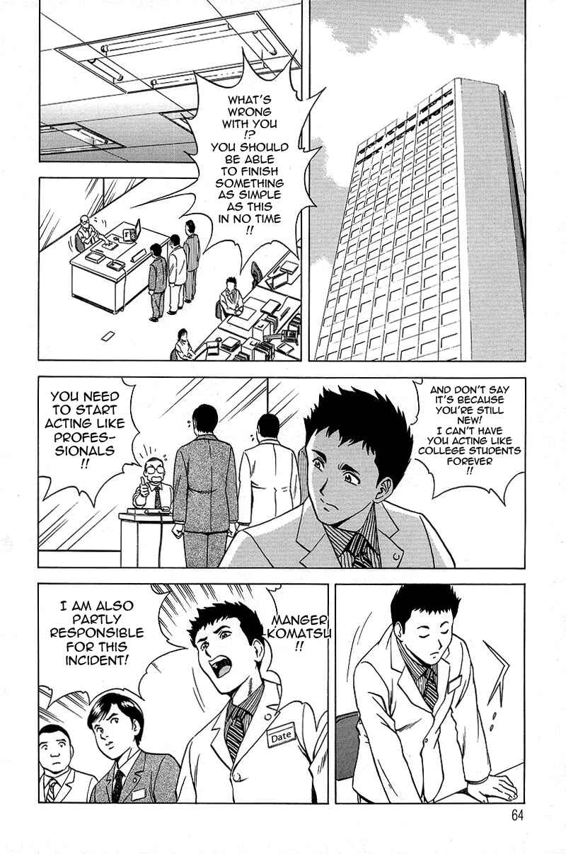 Page 2 Chapter 4 Gin