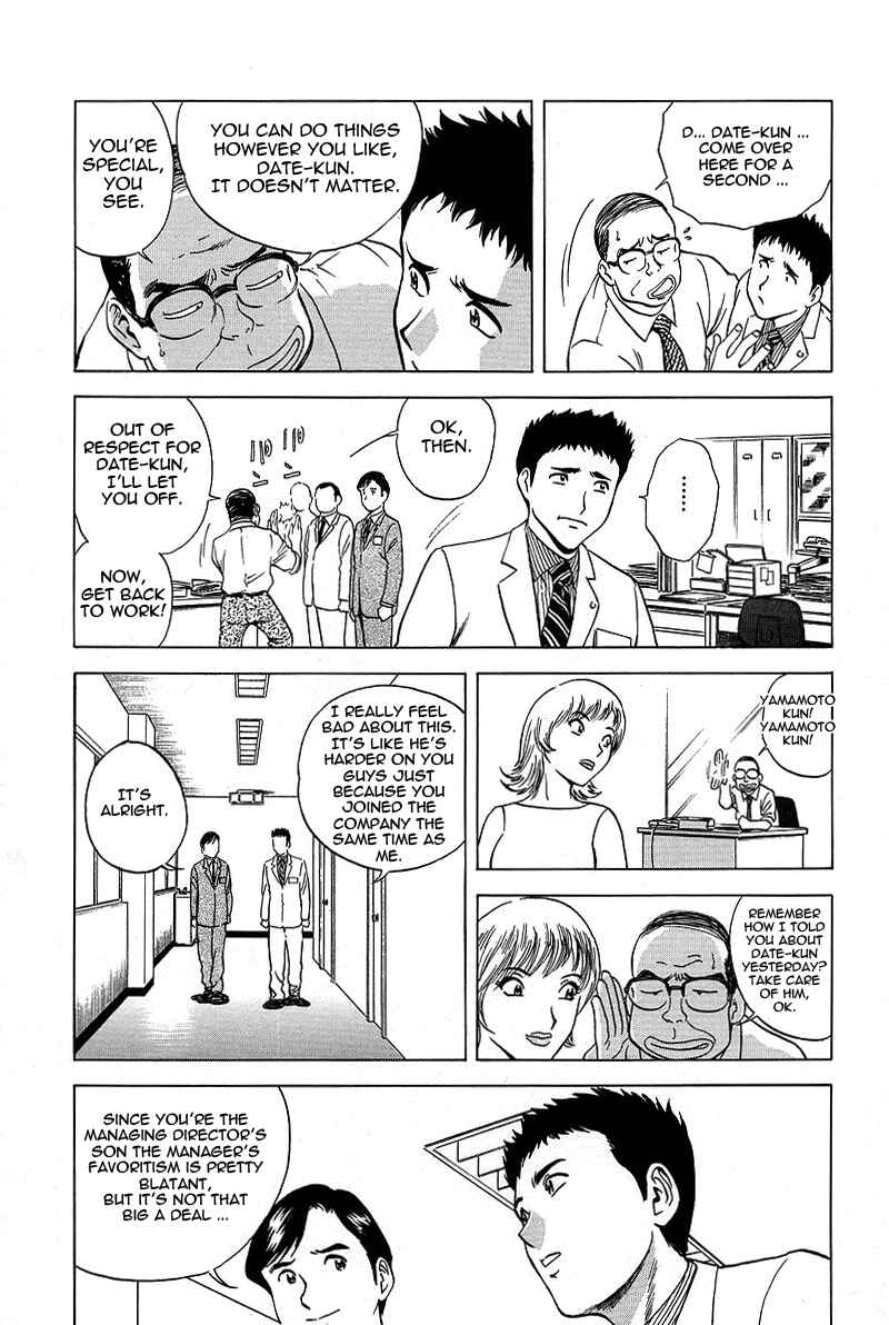 Page 3 Chapter 4 Gin
