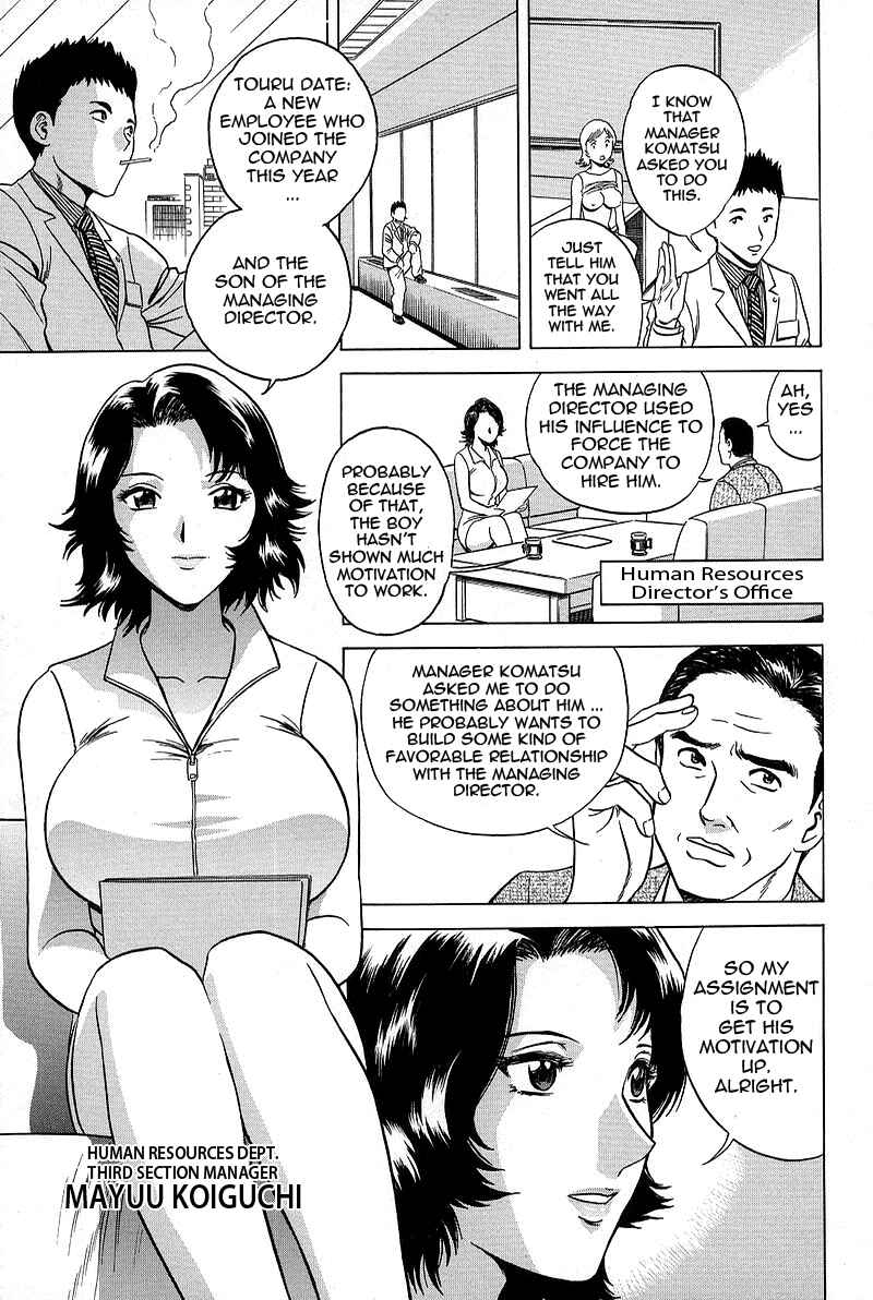 Page 7 Chapter 4 Gin
