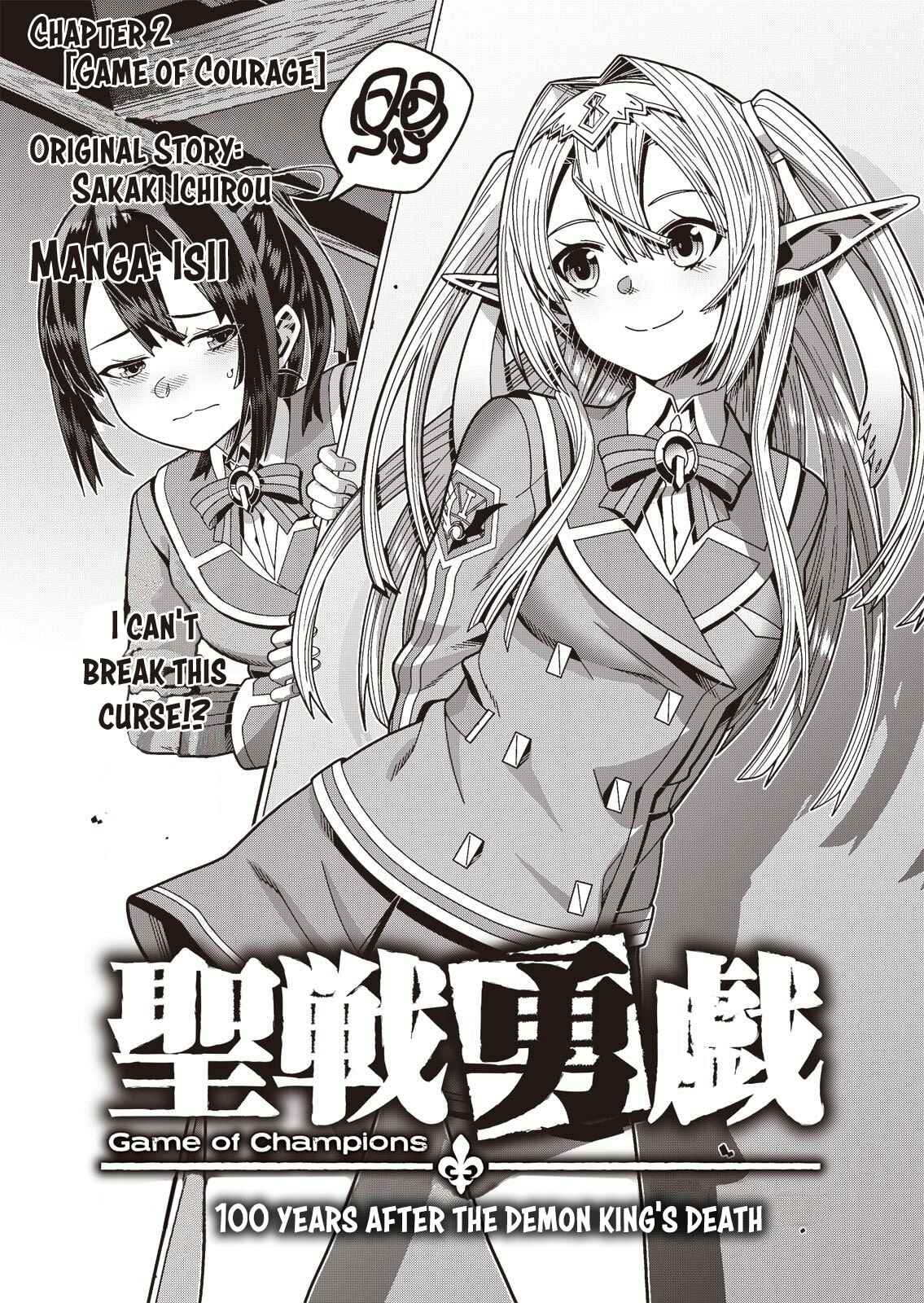 Page 4 Chapter 2 Seisen Yuugi ~Maou ga Shinde 100-nengo~