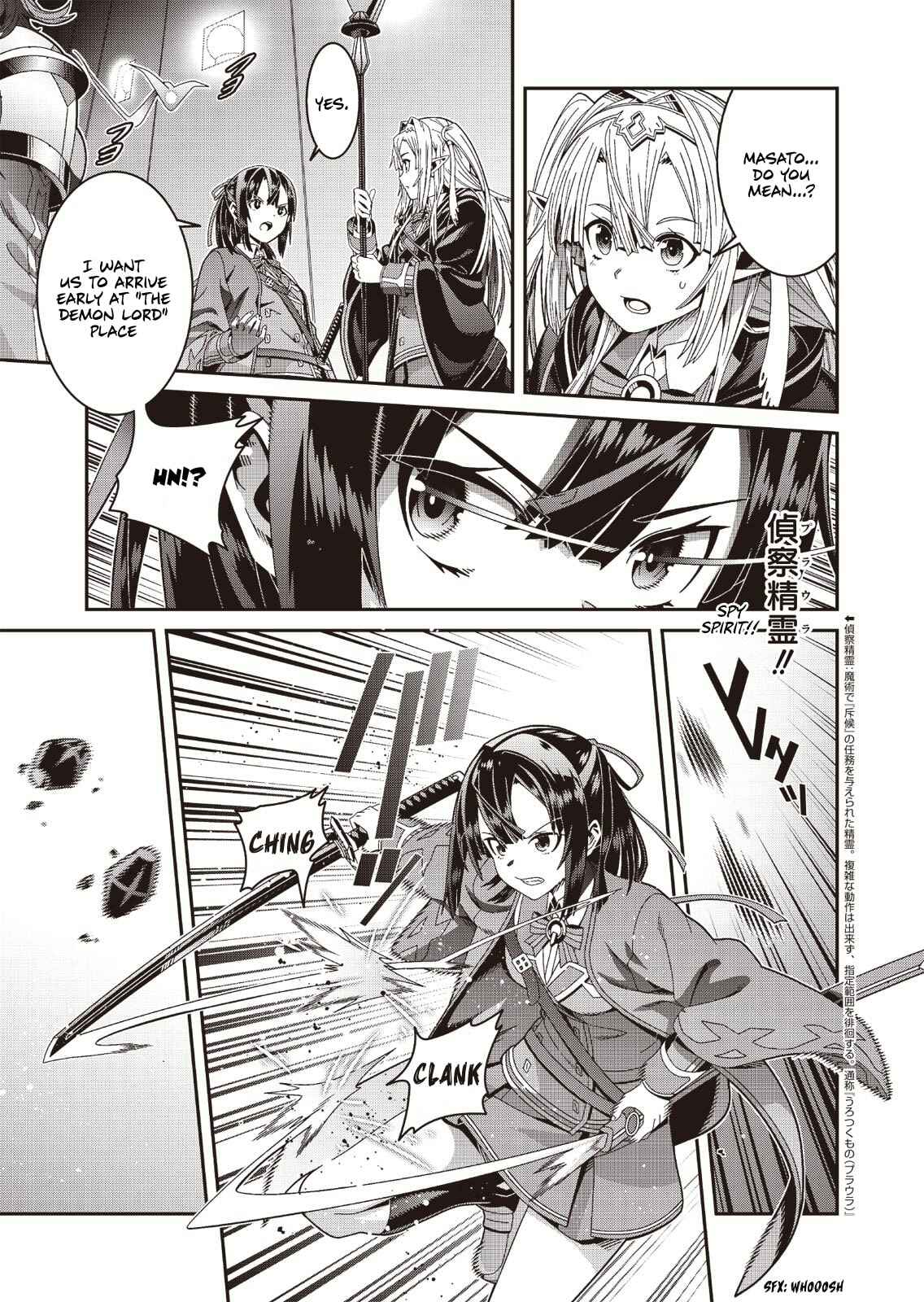 Page 16 Chapter 1 Seisen Yuugi ~Maou ga Shinde 100-nengo~
