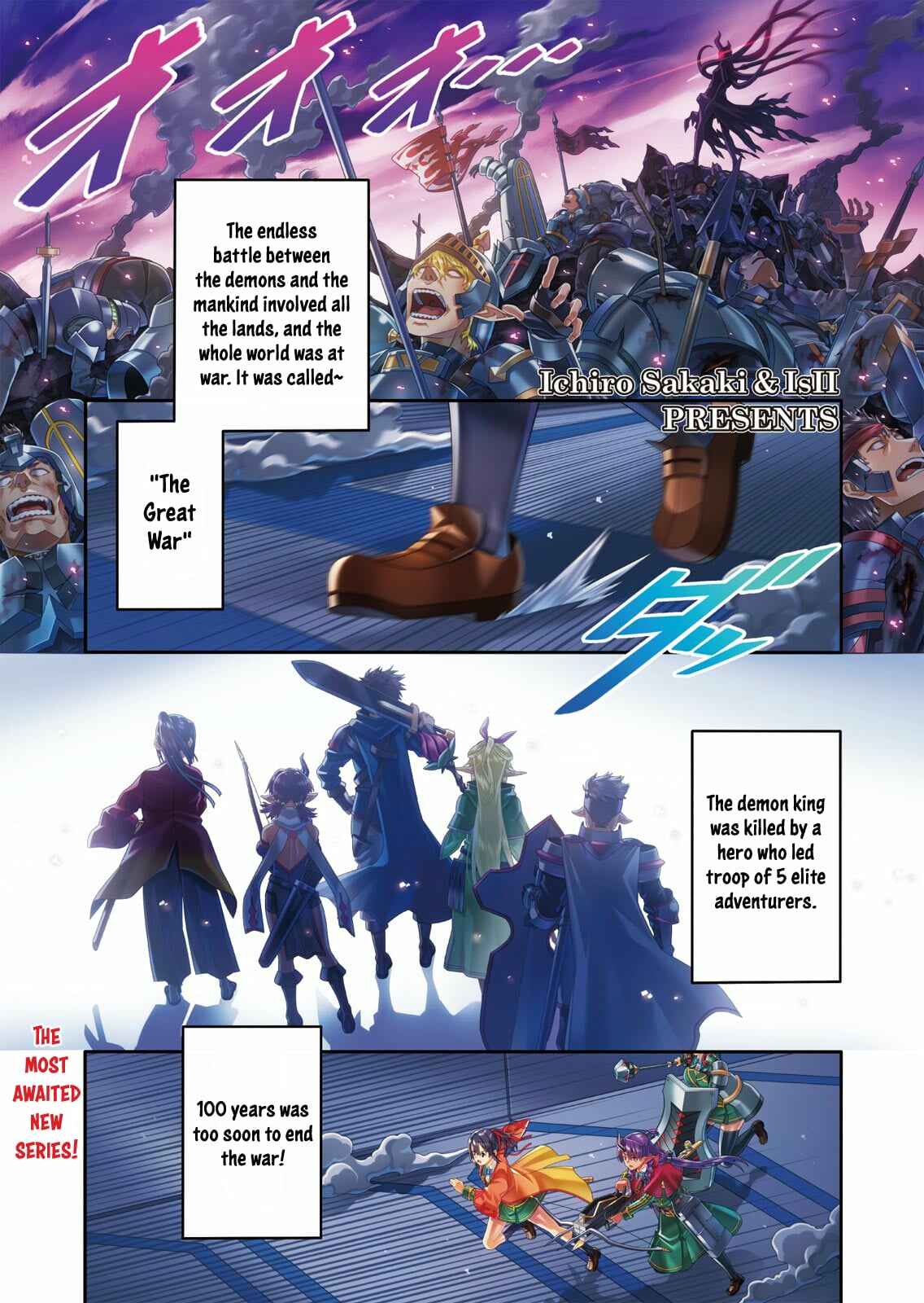 Page 4 Chapter 1 Seisen Yuugi ~Maou ga Shinde 100-nengo~