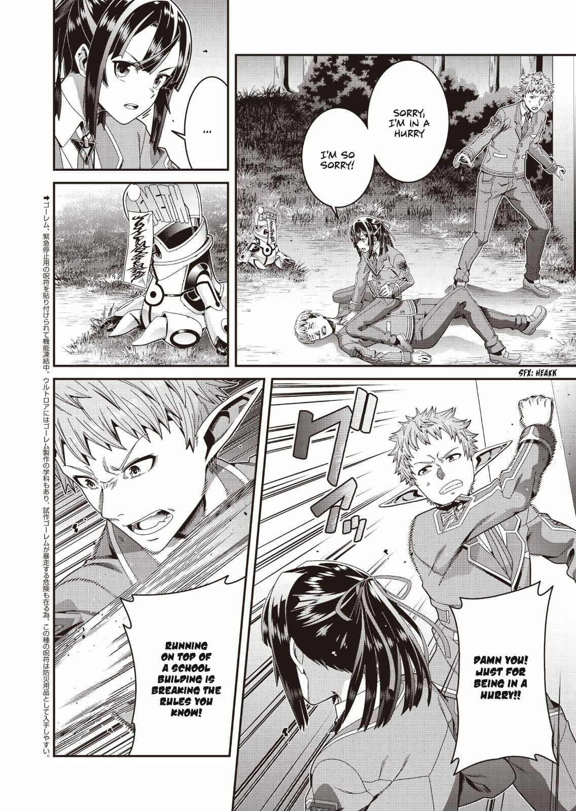 Page 45 Chapter 1 Seisen Yuugi ~Maou ga Shinde 100-nengo~
