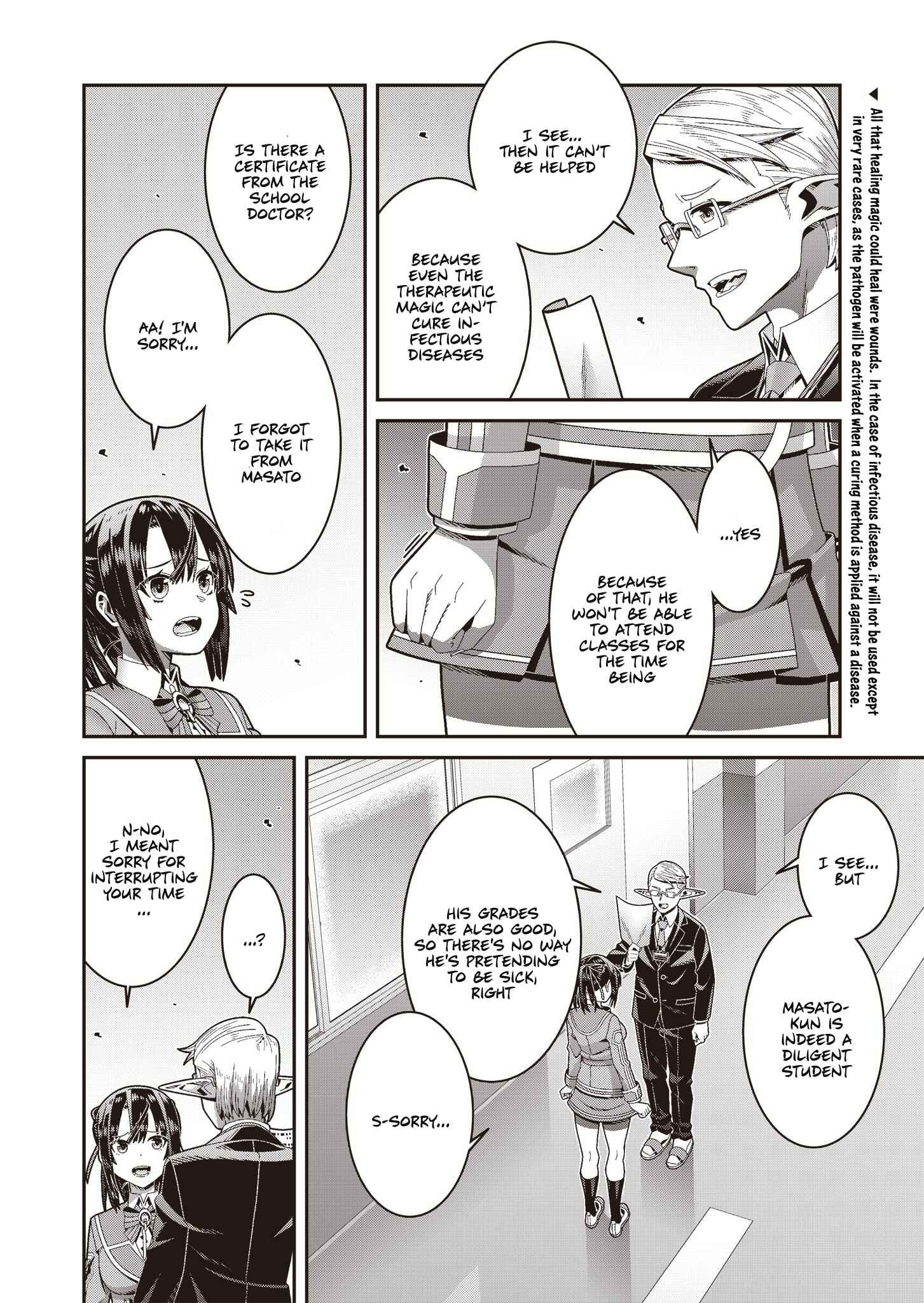 Page 7 Chapter 3 Seisen Yuugi ~Maou ga Shinde 100-nengo~