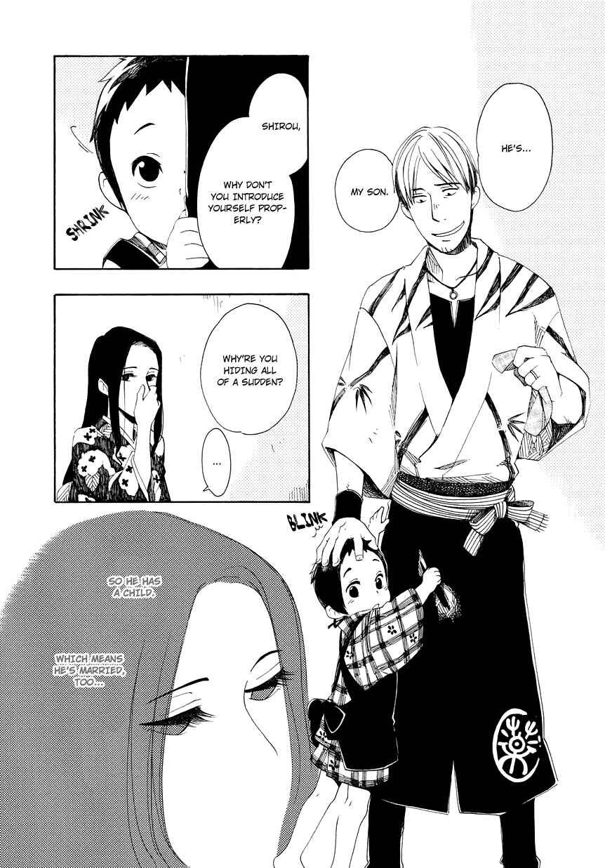 Page 13 Chapter 3 Chichikogusa
