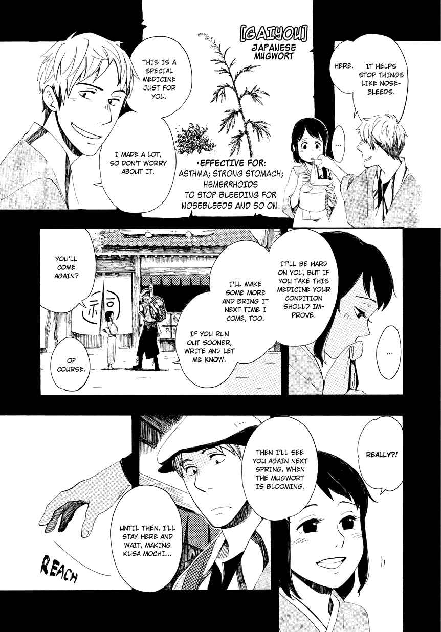 Page 16 Chapter 3 Chichikogusa