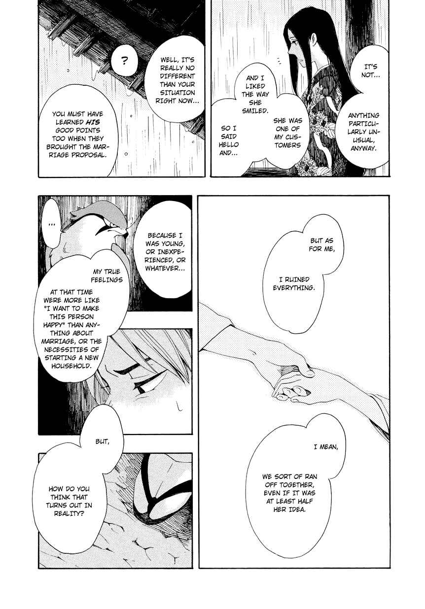 Page 22 Chapter 3 Chichikogusa