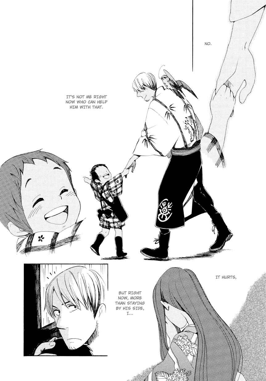 Page 27 Chapter 3 Chichikogusa
